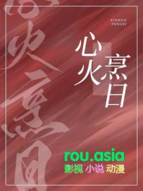 半仙